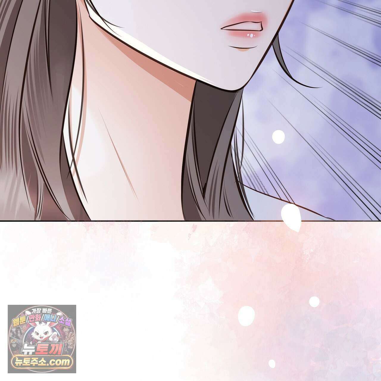 금낙리  32화 4