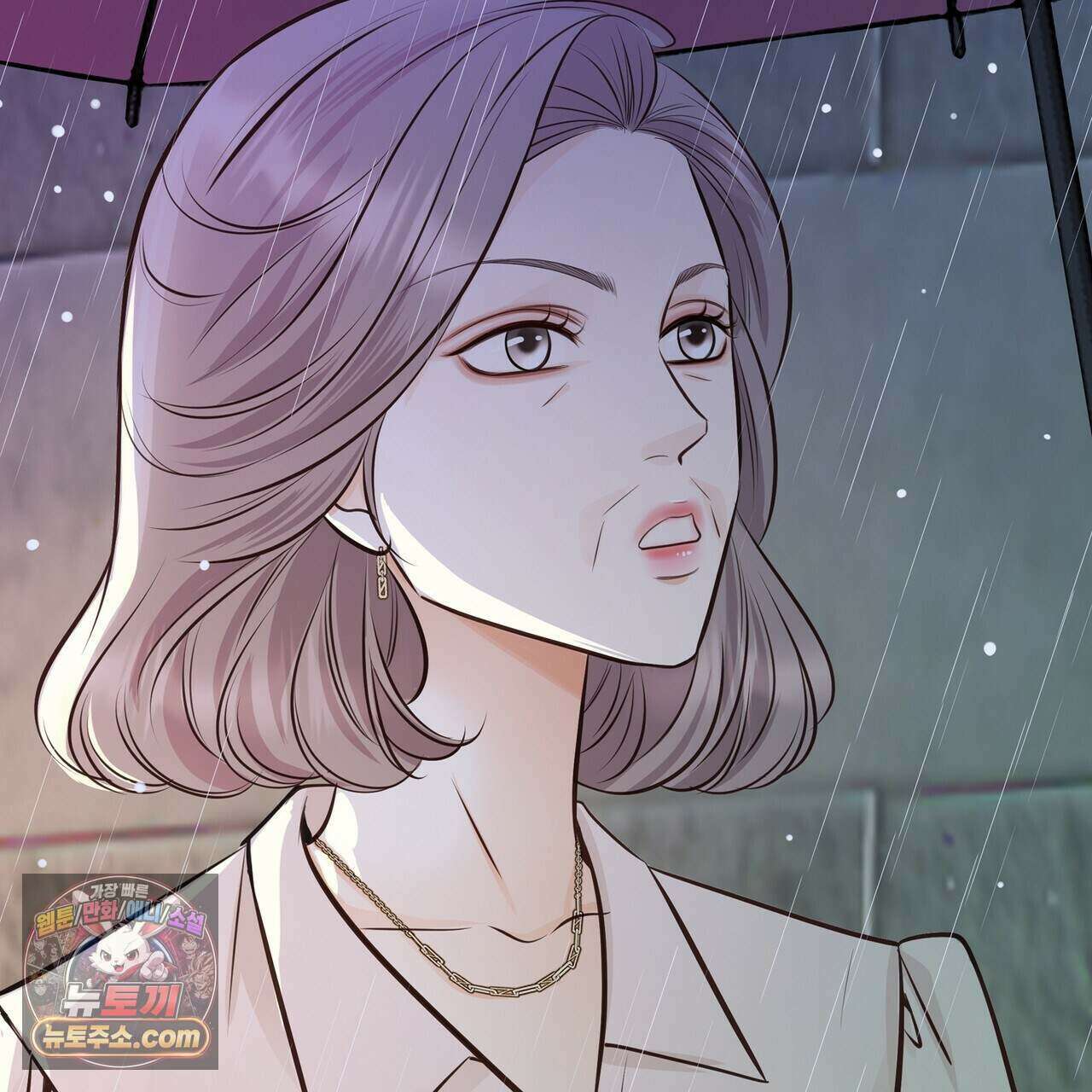금낙리  32화 6