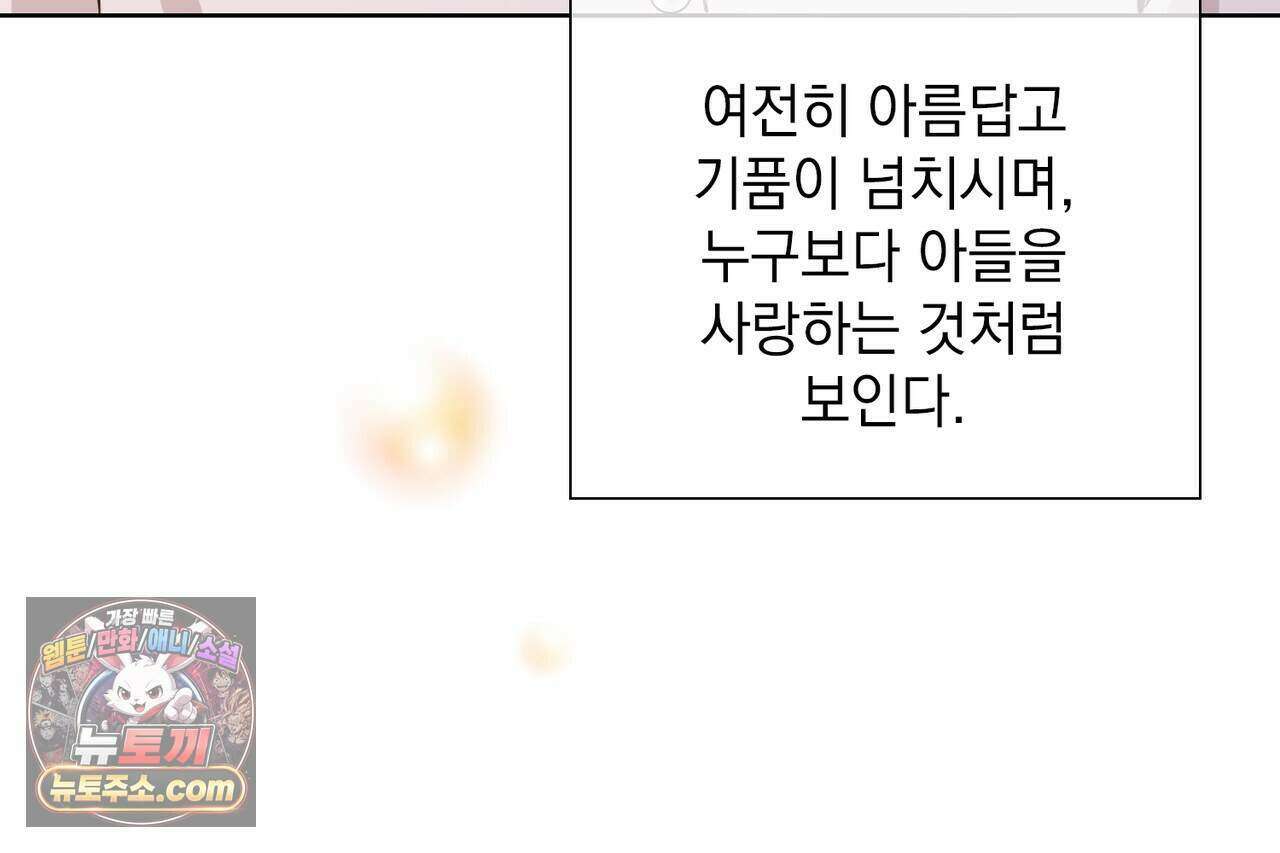 금낙리  32화 14