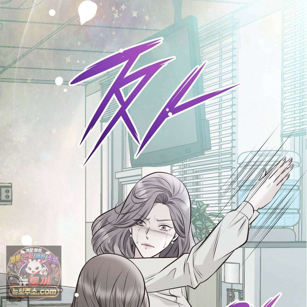 금낙리  32화 16
