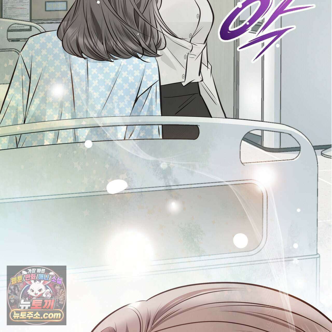 금낙리  32화 17