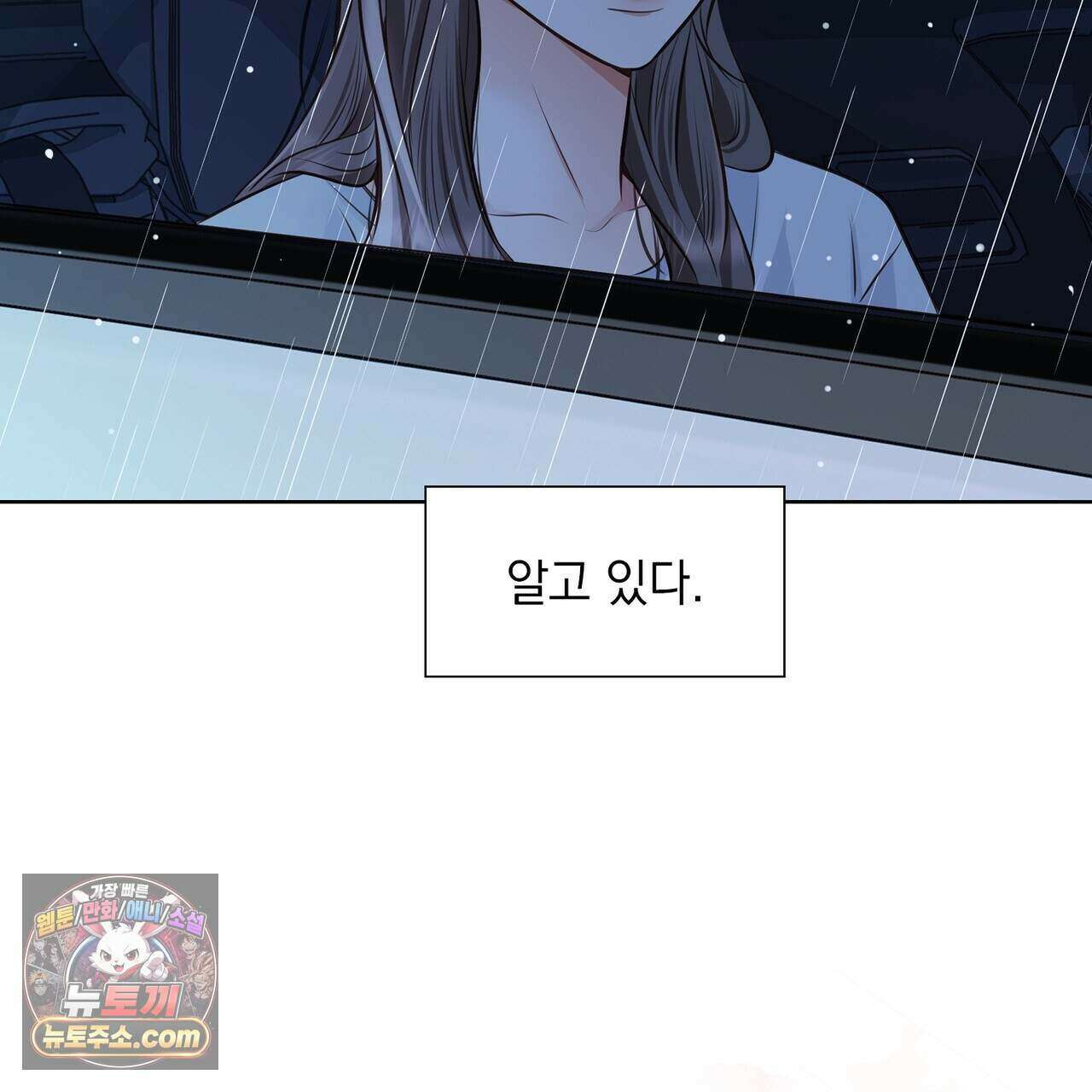 금낙리  32화 29