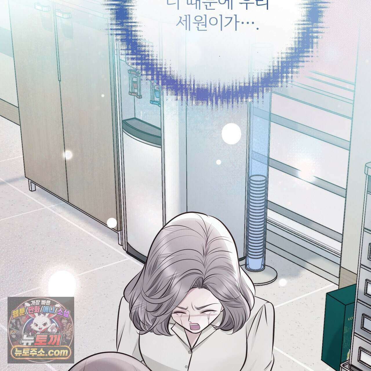 금낙리  32화 31