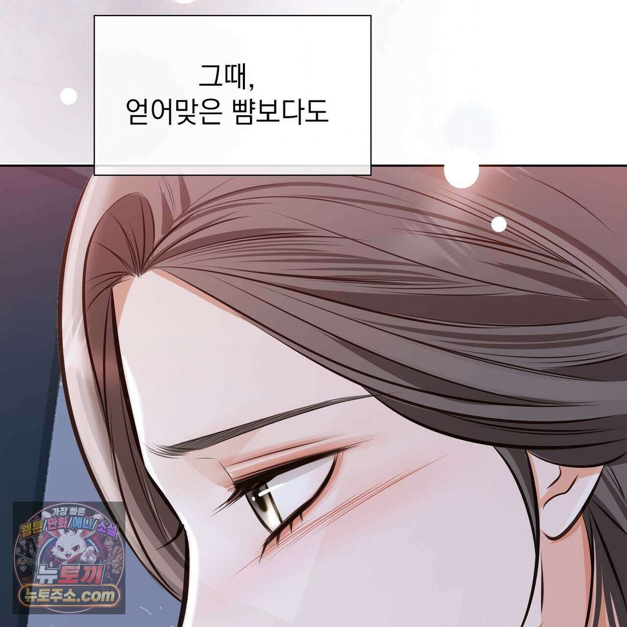 금낙리  32화 33