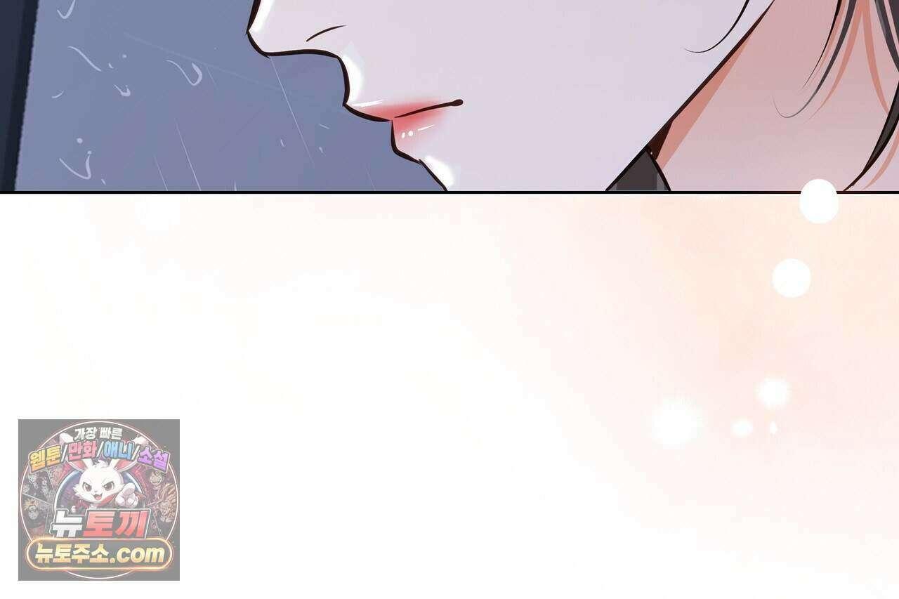 금낙리  32화 34