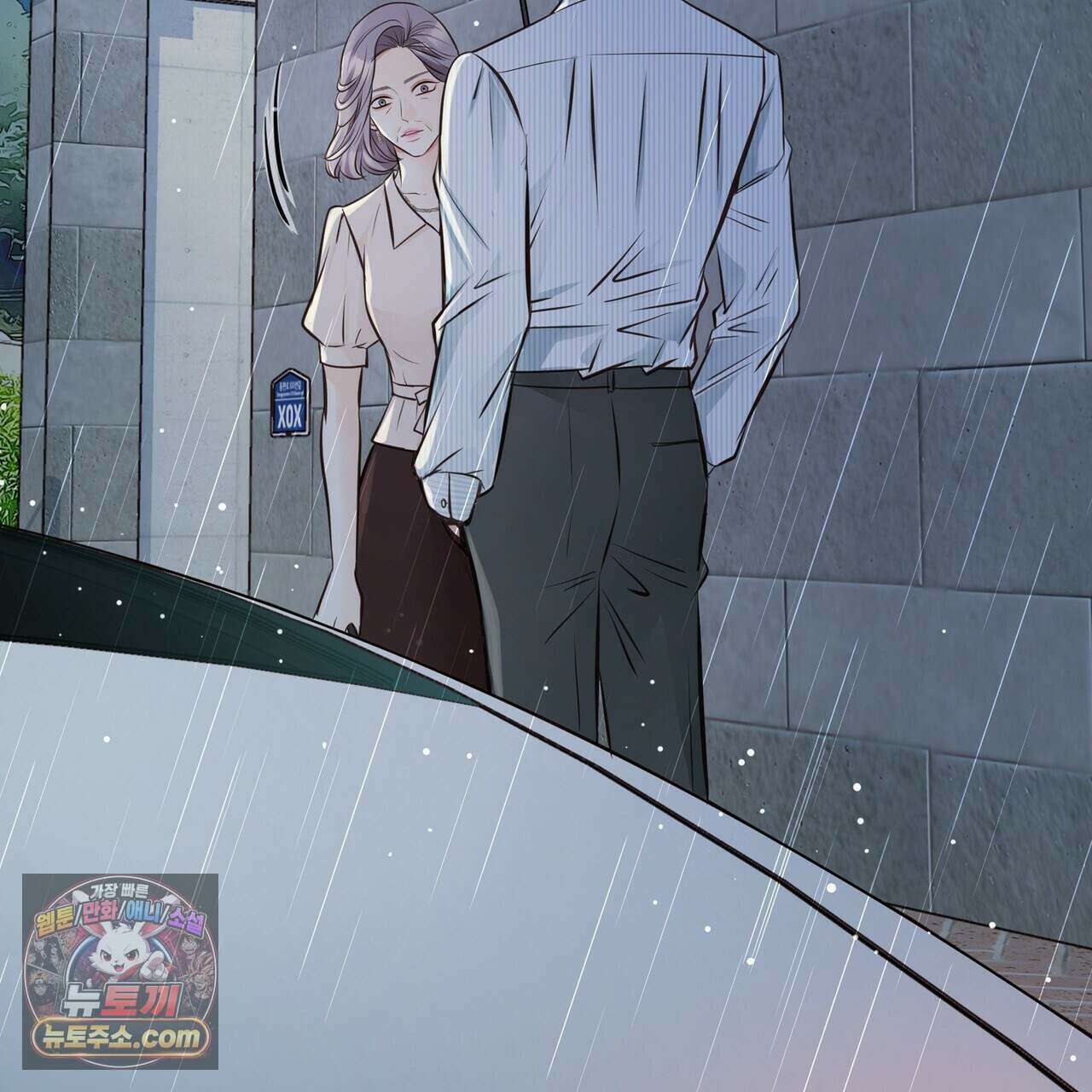 금낙리  32화 37