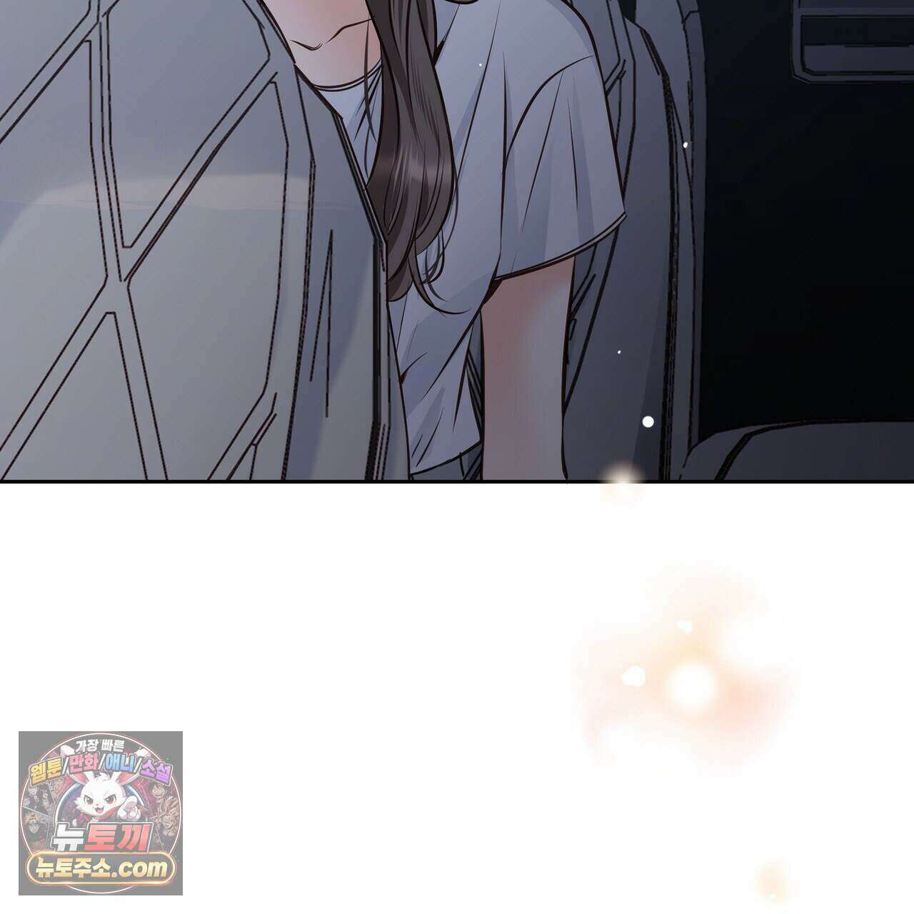 금낙리  32화 40