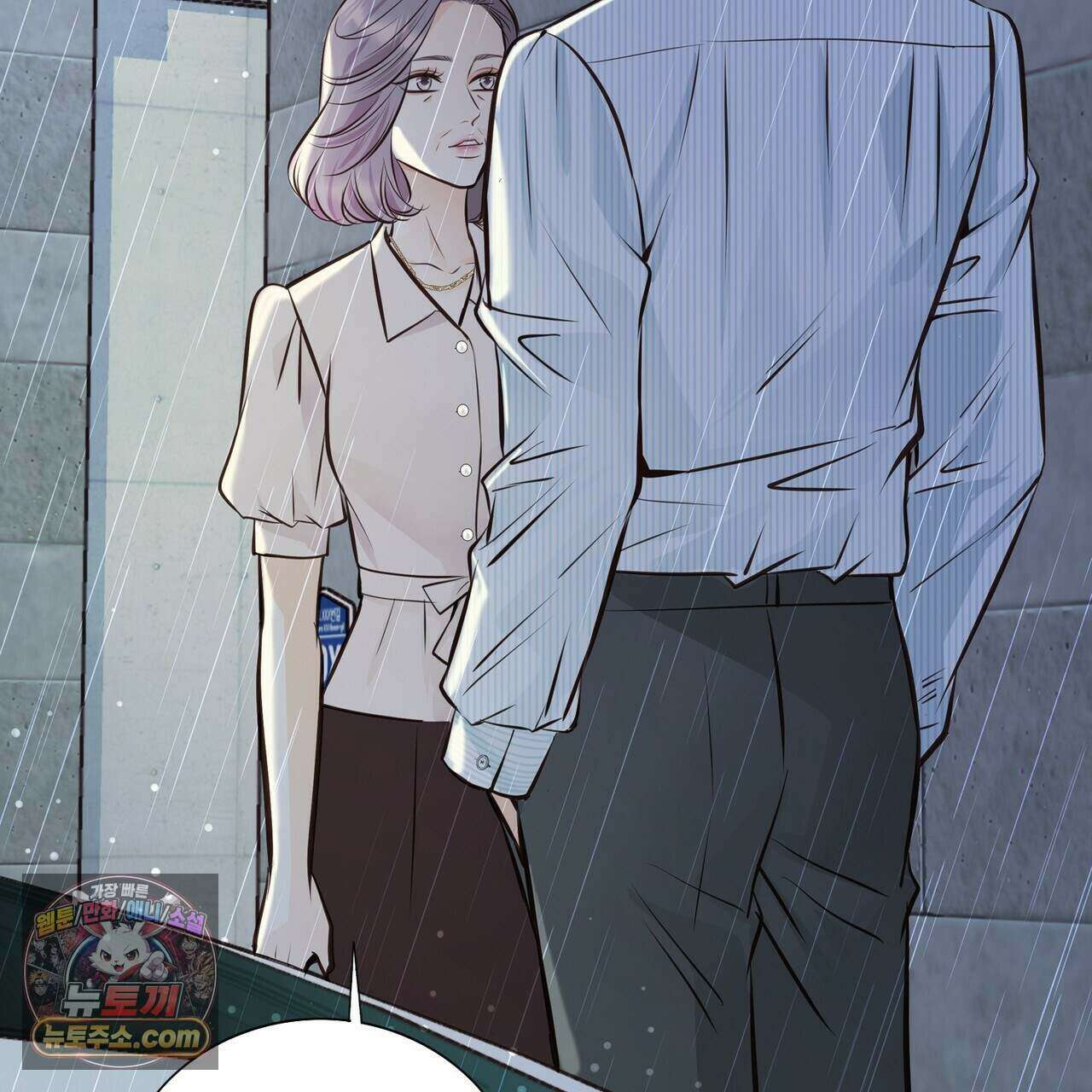 금낙리  32화 43