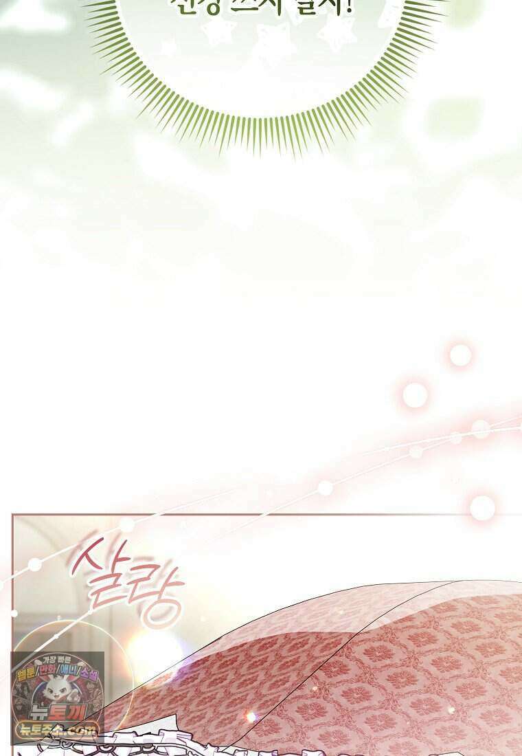 저 후회물 여주 아니었나요? 20화 49