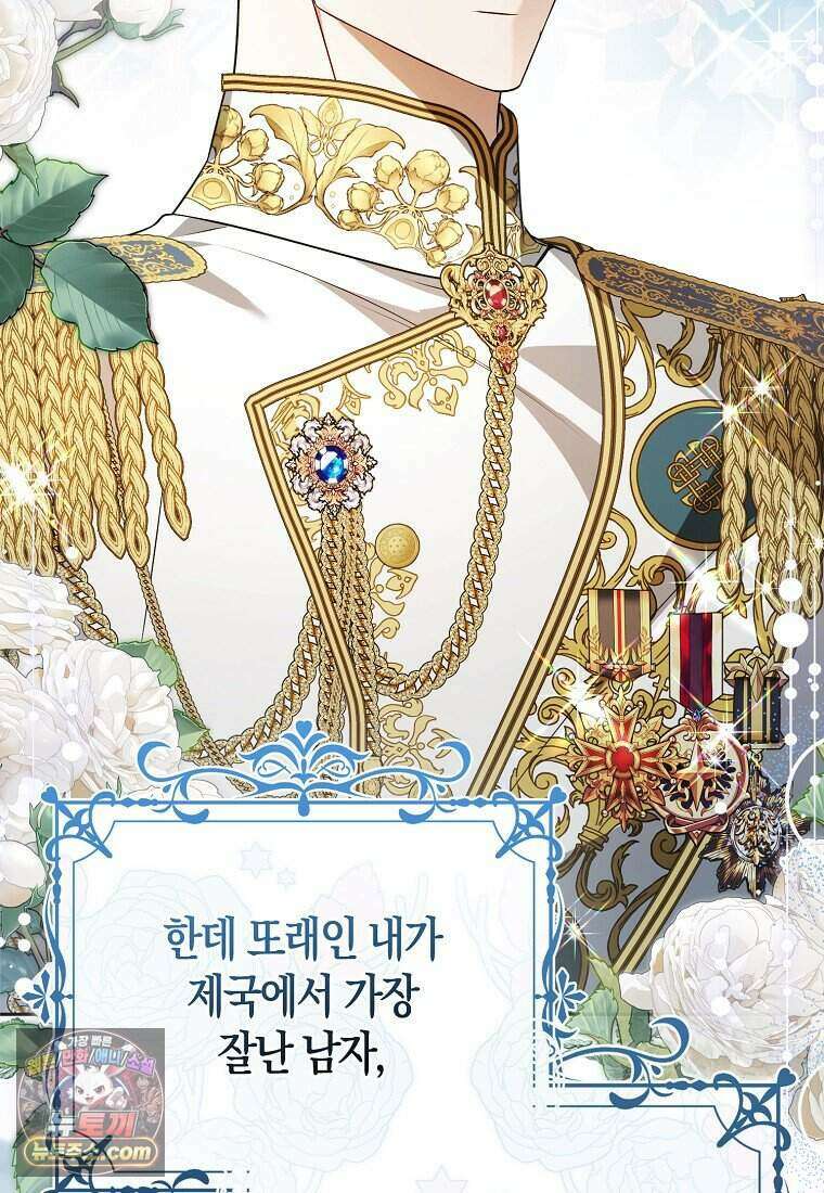 저 후회물 여주 아니었나요? 20화 73