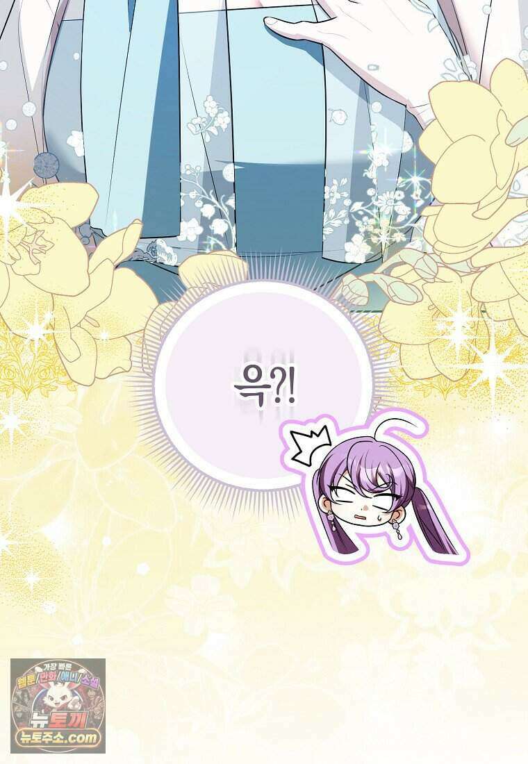 저 후회물 여주 아니었나요? 20화 82