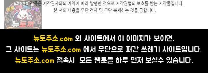 마황의 귀환 654화 106