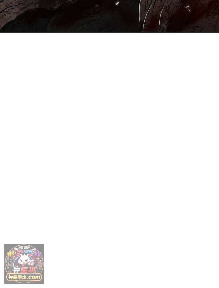 정령사: 나타르 전기 시즌2 535화 46