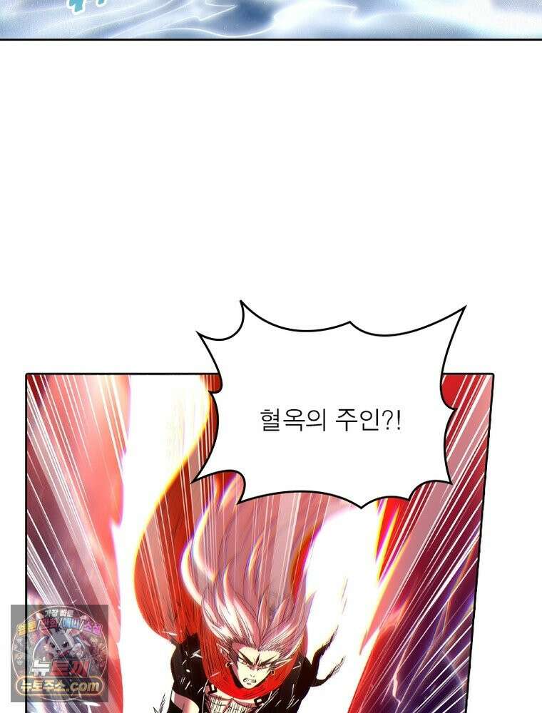 정령사: 나타르 전기 시즌2 535화 50