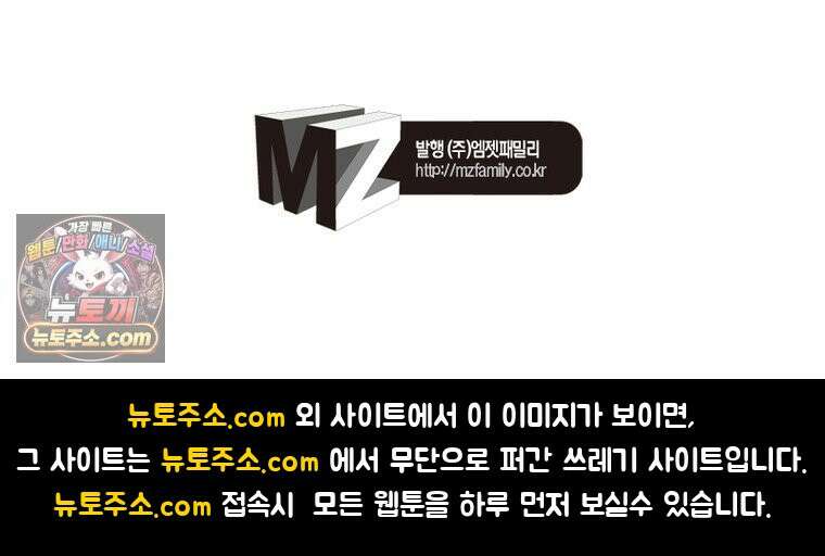 정령사: 나타르 전기 시즌2 535화 62