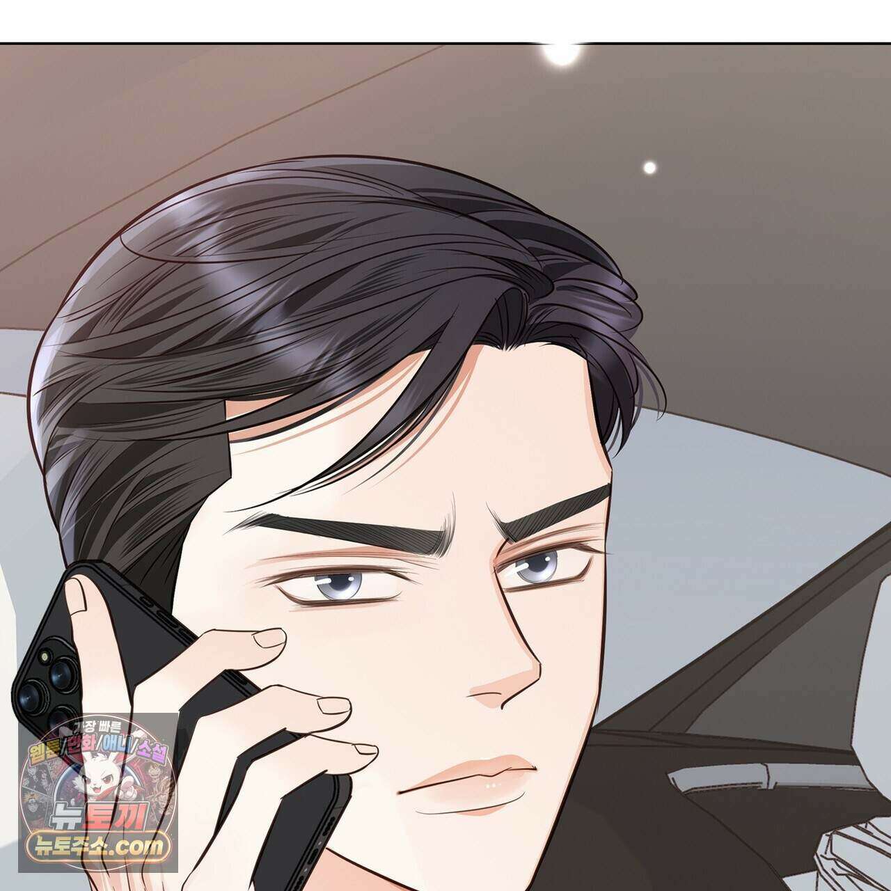 금낙리  52화 7