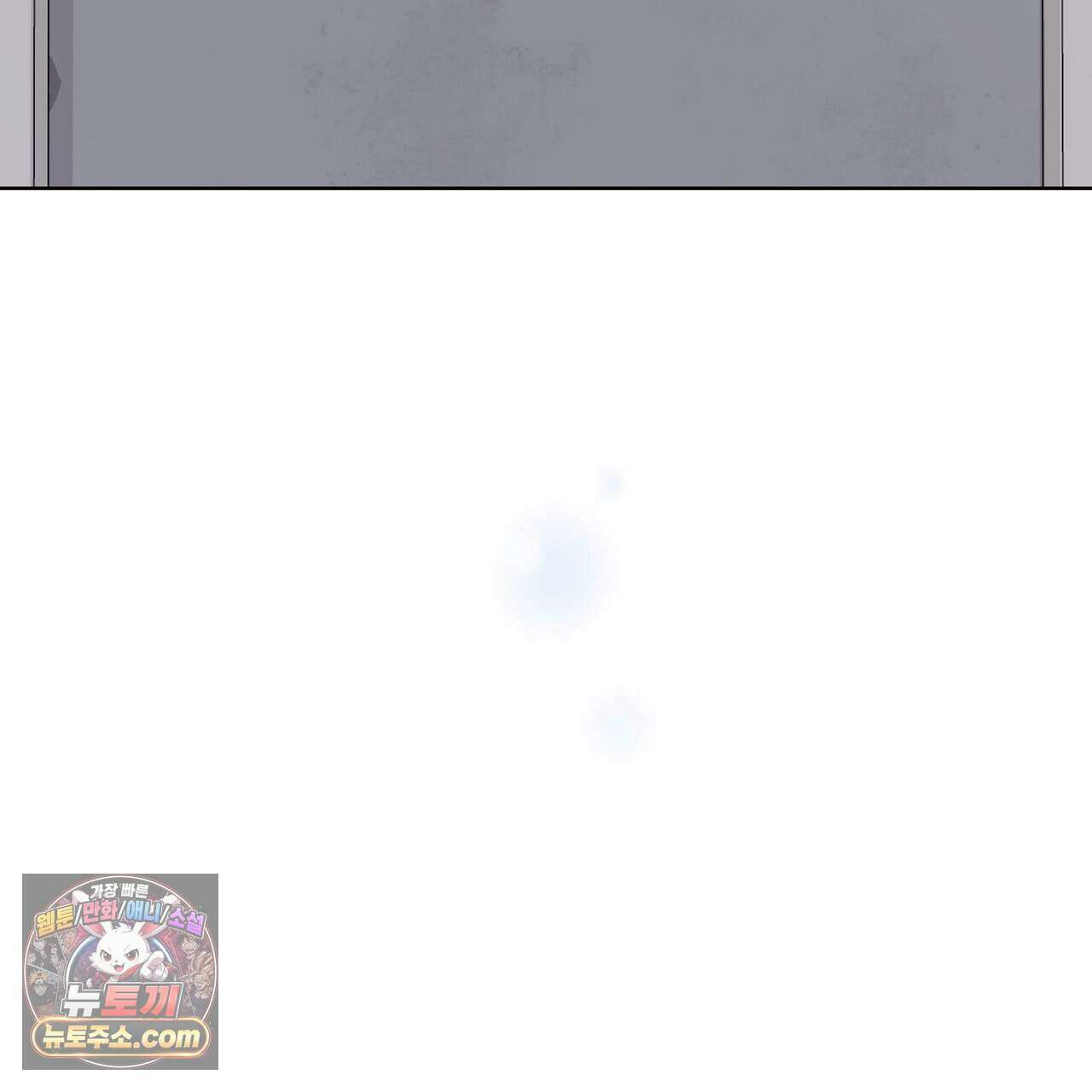 금낙리  52화 16