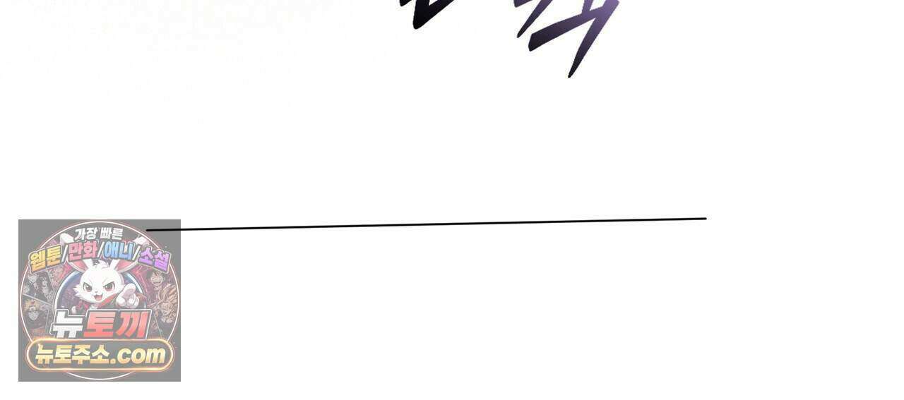 금낙리  52화 20