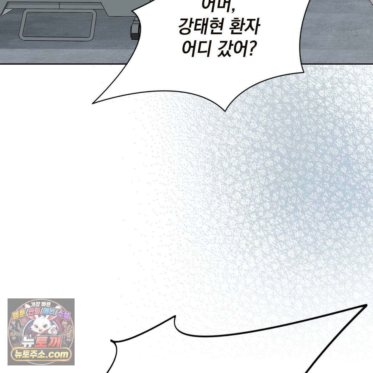 금낙리  52화 25