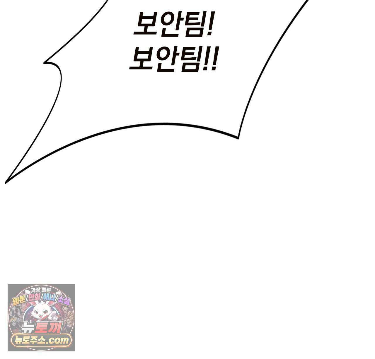 금낙리  52화 26