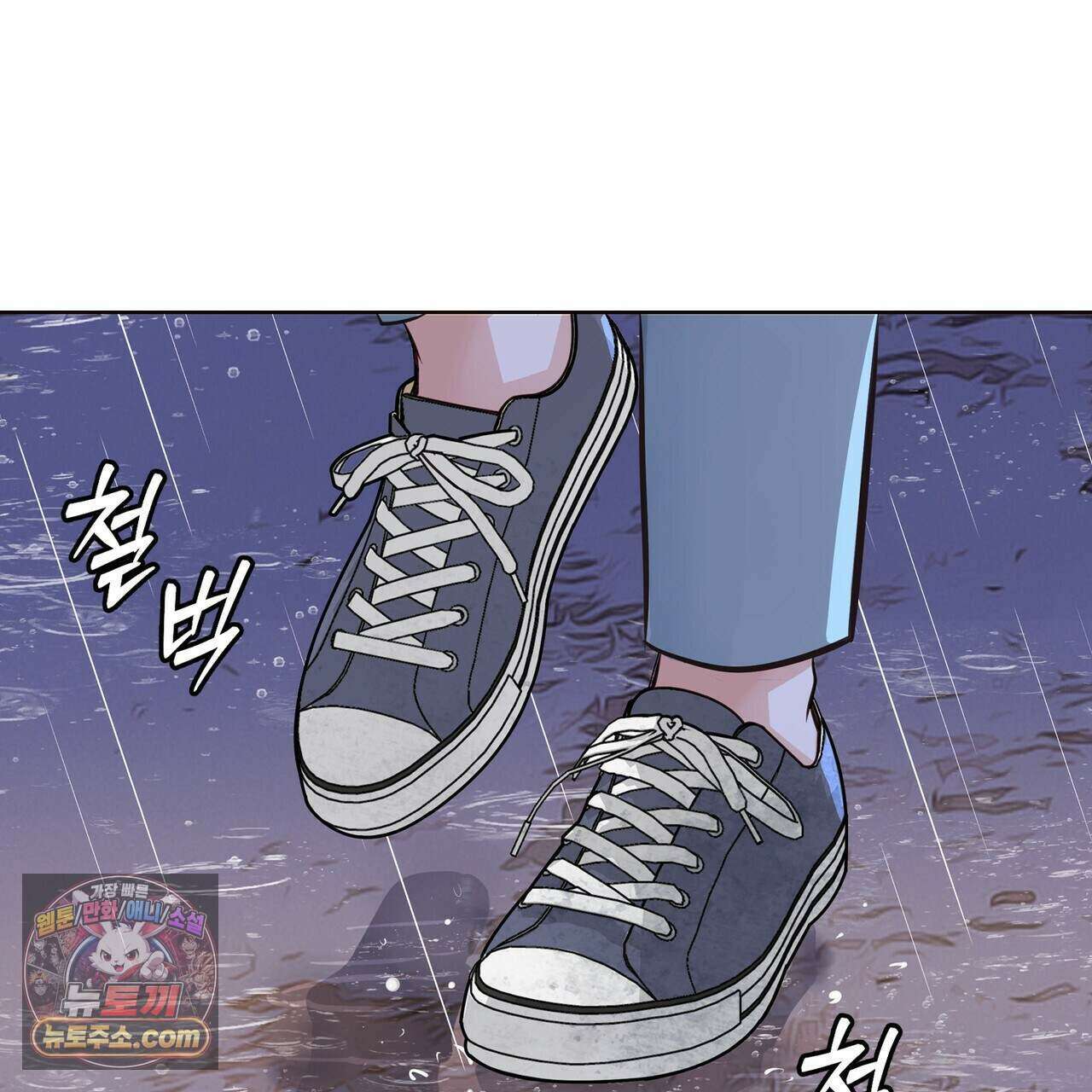 금낙리  52화 42