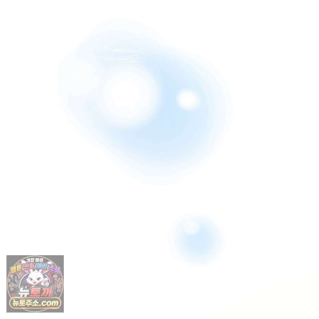 금낙리  52화 44