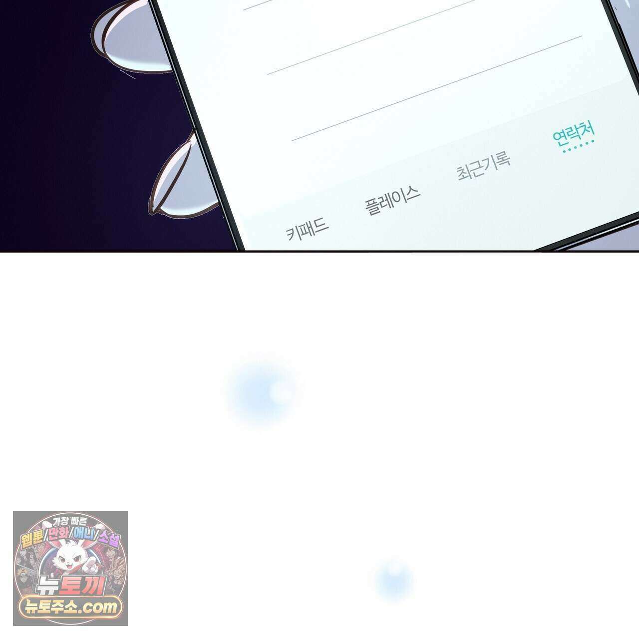 금낙리  52화 49