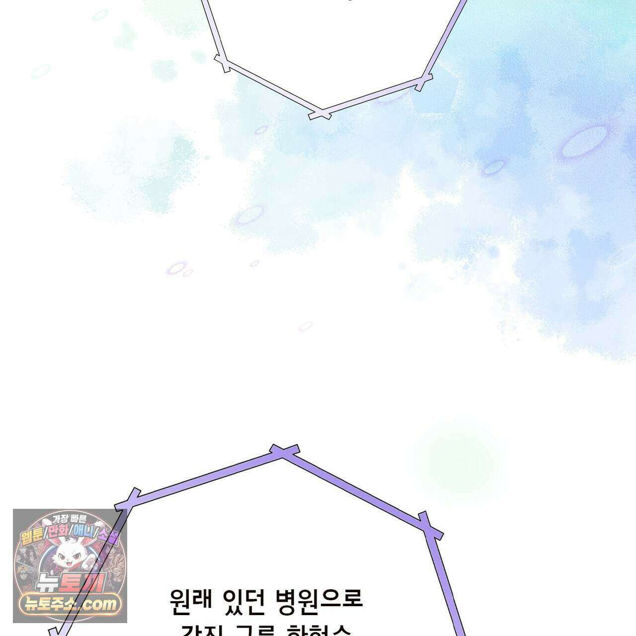 금낙리  52화 54