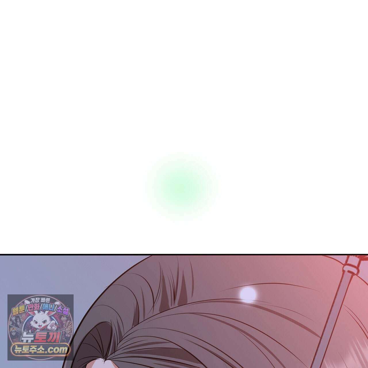 금낙리  52화 58
