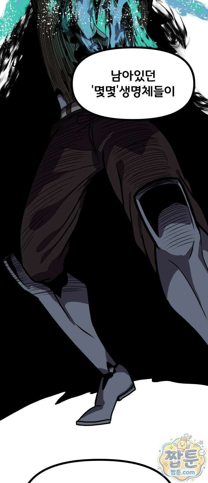 나태한 마왕은 신과 싸우기로 결심한다 111화 25