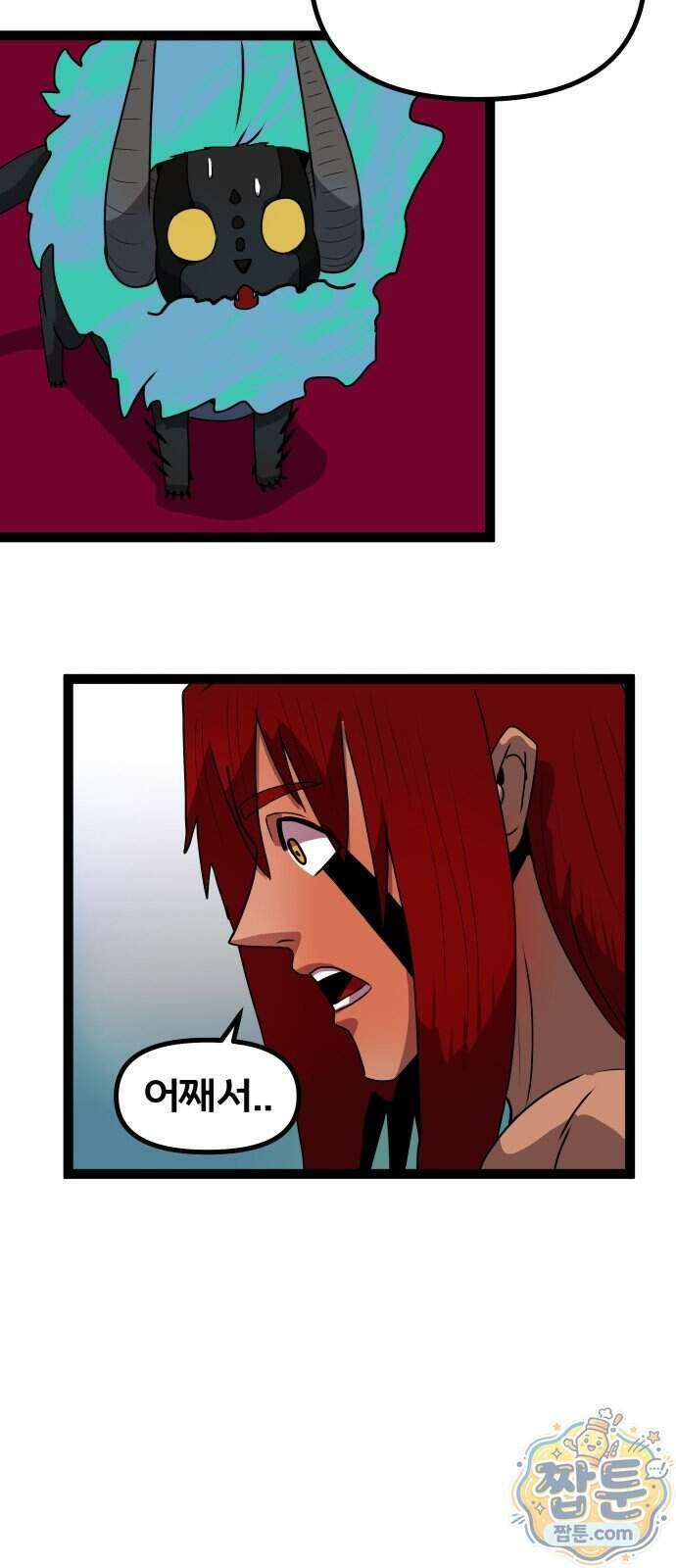 나태한 마왕은 신과 싸우기로 결심한다 111화 56