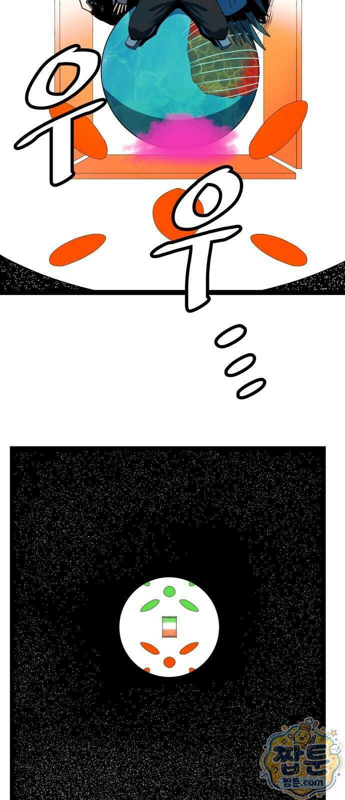 나태한 마왕은 신과 싸우기로 결심한다 111화 60