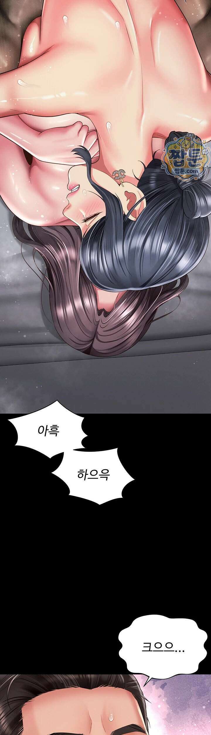모녀의 집 40화 9