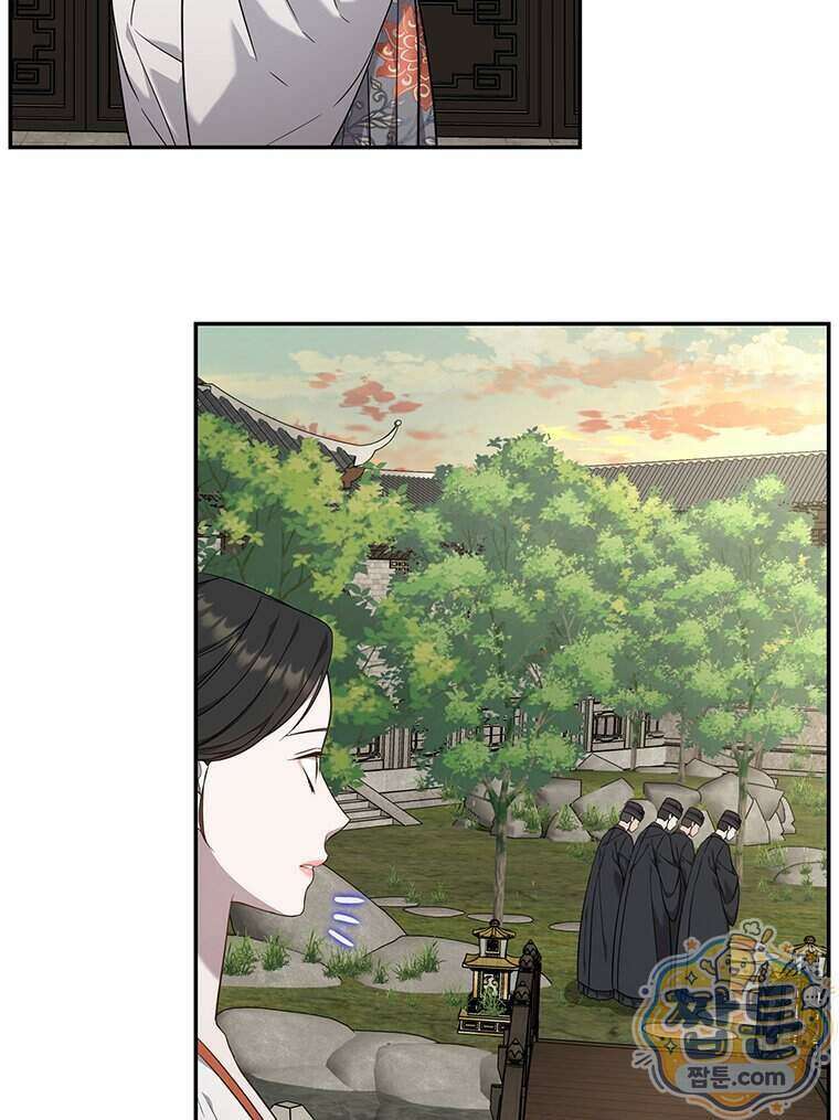 푸른 미명 끝에서 21화 13