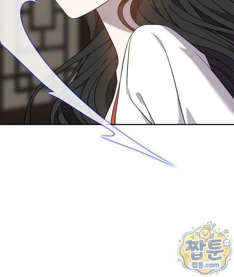 푸른 미명 끝에서 21화 17
