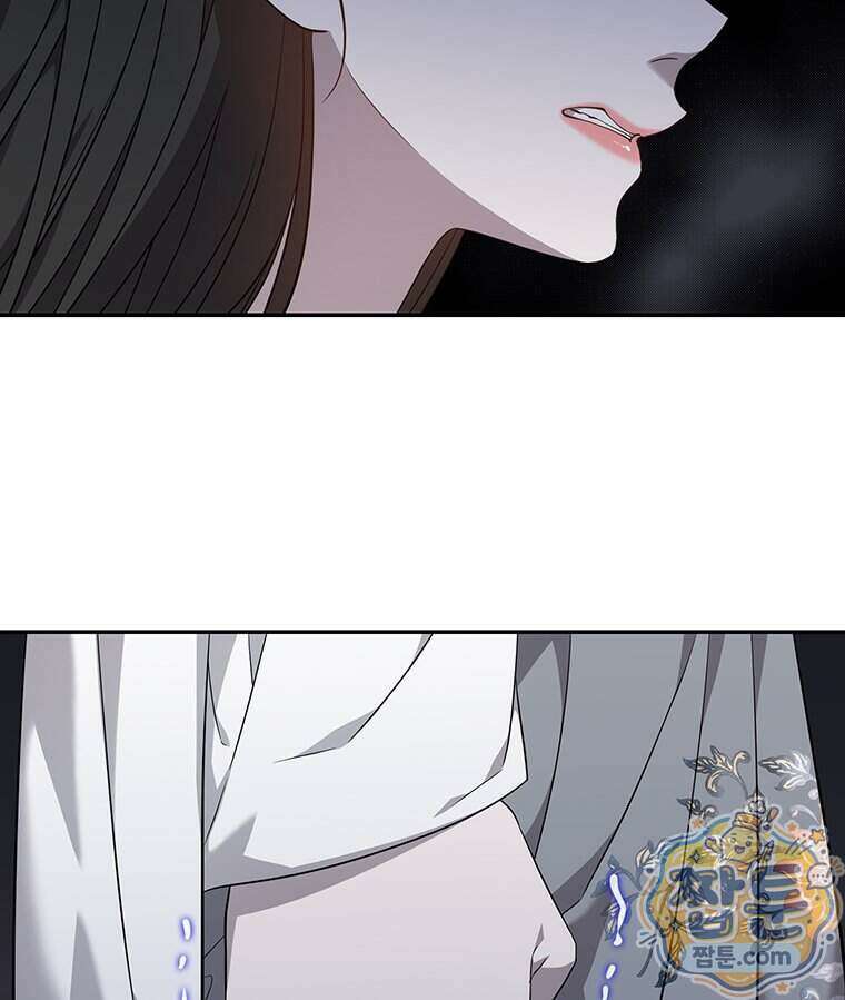 푸른 미명 끝에서 21화 21