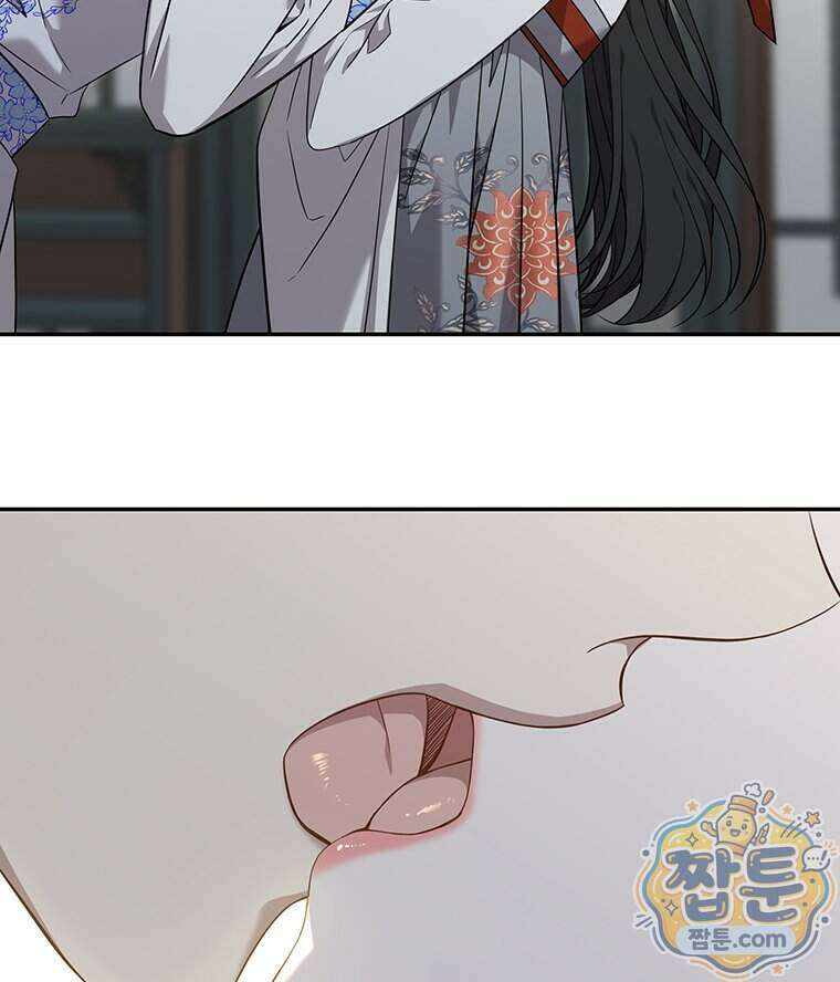 푸른 미명 끝에서 21화 92
