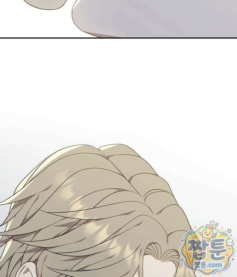 푸른 미명 끝에서 21화 93