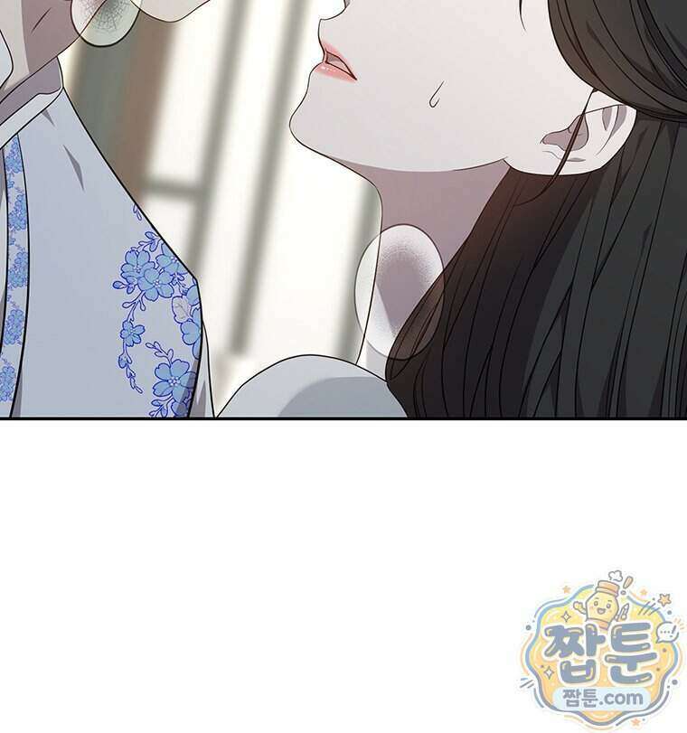 푸른 미명 끝에서 21화 98