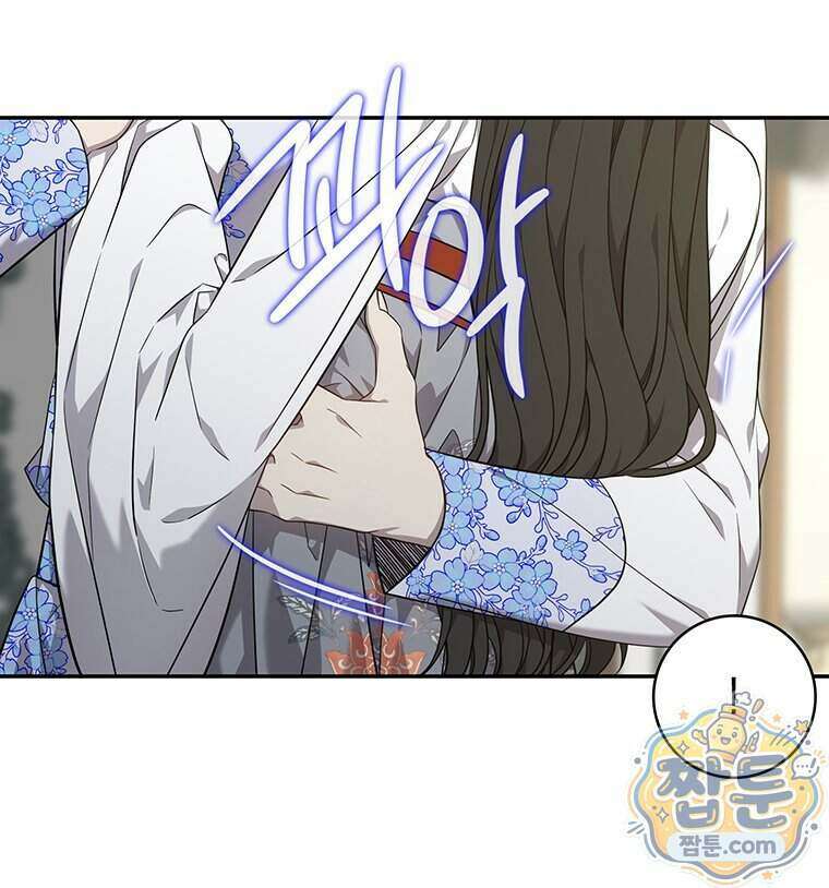 푸른 미명 끝에서 21화 99