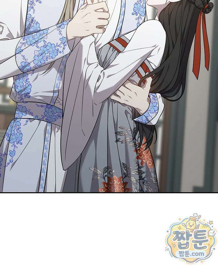 푸른 미명 끝에서 21화 101