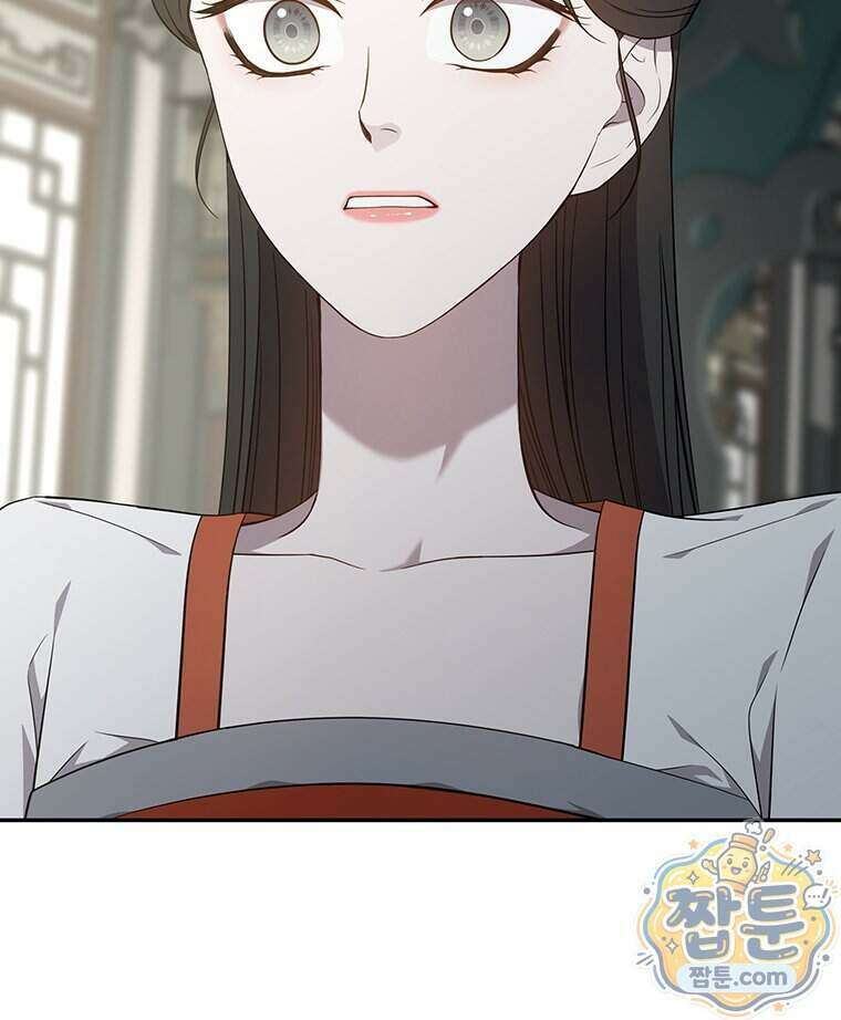 푸른 미명 끝에서 21화 104