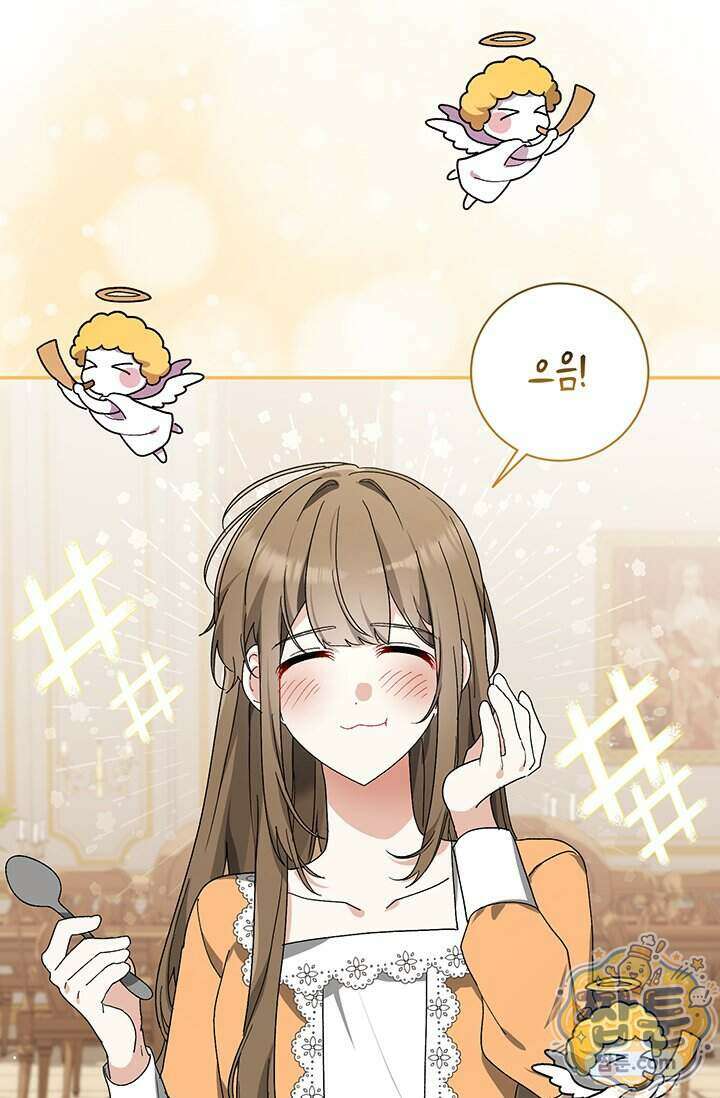한 줄짜리 영애였을 터 265화 14