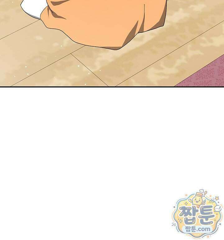 한 줄짜리 영애였을 터 265화 49