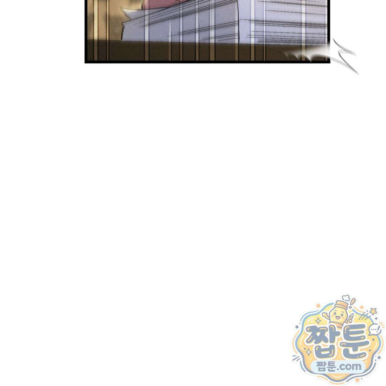역사는 도서관에서 25화 37