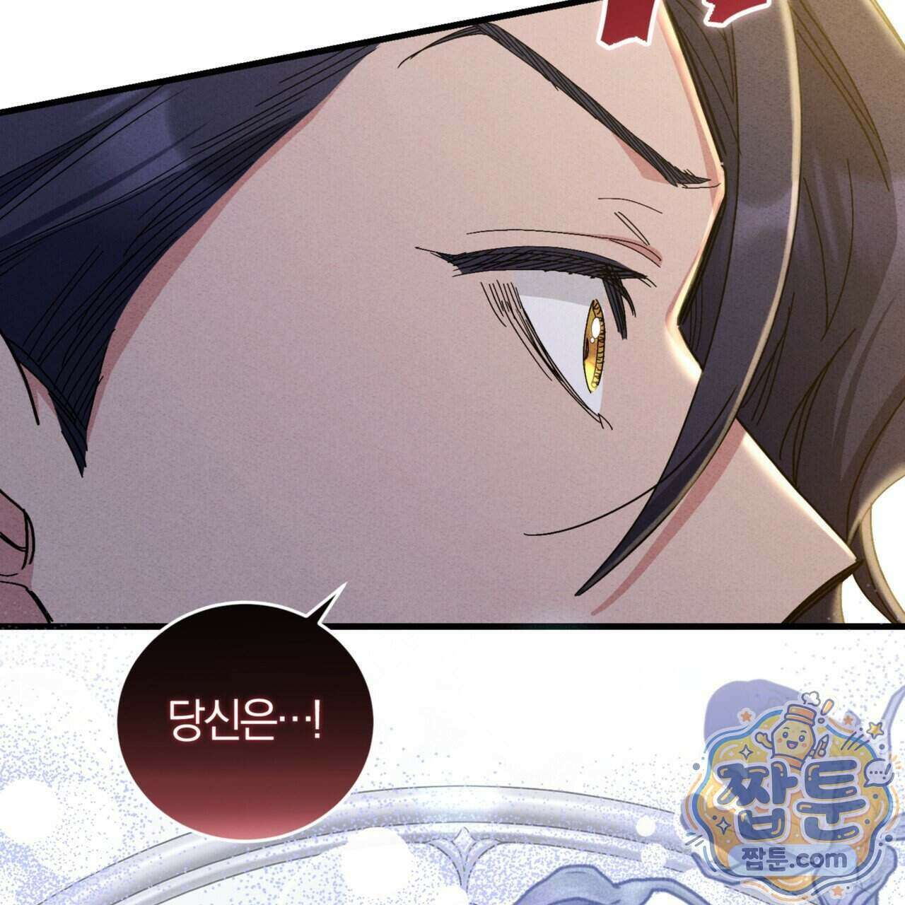 역사는 도서관에서 25화 66