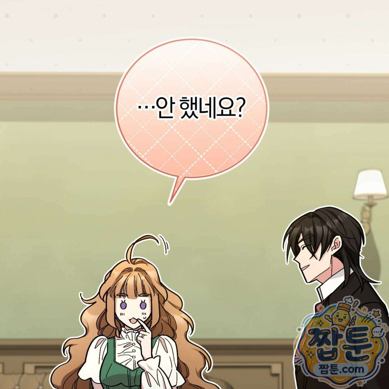 역사는 도서관에서 25화 124