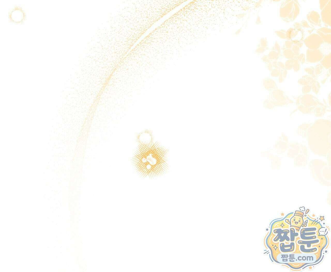 역사는 도서관에서 25화 165