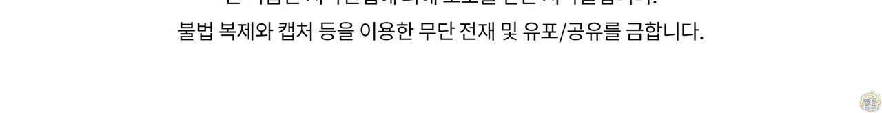 역사는 도서관에서 25화 167