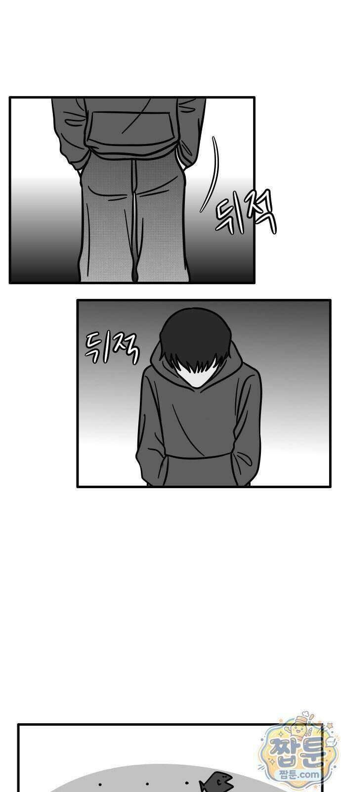 이레즈미 소개팅남 22화 5